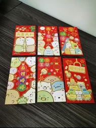 利士封 角落生物利士封 長利是封 小朋友