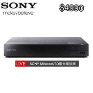 SONY Miracast/3D藍光播放機(BDP-S5500)