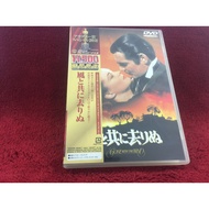 Universal DVD Gone with the Wind Condition As Shown In the Cover Photo ZD16-27