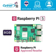 Raspberry Pi 5 Single Board Computer (1GB / 2GB / 4GB / 8GB / 16GB)