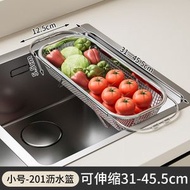 不鏽鋼廚房水槽瀝水籃 伸縮洗菜盆 瀝水架 多功能餐具碗筷瀝水架【平行進口】