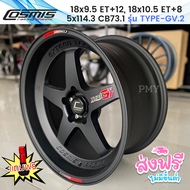 ล้อแม็กขอบ 18x9.5 ET+12,18x10.5 ET+8 5รูx114.3 CB73.1🚘🛻 ยี่ห้อ Cosmis รุ่น TYPE-GV.2 สีดำด้านทั้งวง 🔥ราคาต่อ1วง🔥 ขายยก4วง  รับประกันโครงสร้างถึง6ปี