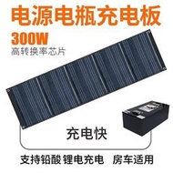 廠家出貨新品新款 板300w光伏板電商A豹款高轉換電池板折疊車載太陽能板