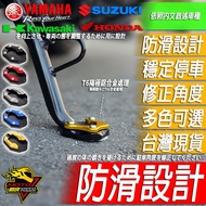 Side Post Enlarged Base FZS FZX 150 FZX150 FZS150 KRV FORCE FORZA FORZA350 Thunder S