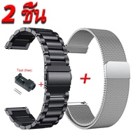 2ชิ้น สายนาฬิกาข้อมือแฟชั่น แบบแม่เหล็ก PH Life HR5 สายสแตนเลส โลหะ สมาร์ทวอทช์ PH Life HR 4 Pro 3 2