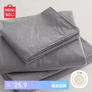 名创优品（MINISO）抗菌床单单件 适用1.8米床 230×230cm灰色