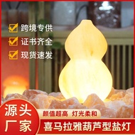 Gourd Salt Lamp Himalayan Salt Lamp Atmosphere Lamp Table Lamp New Chinese Salt Lamp Bedroom Living 