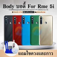 Body บอดี้  Realme 5i ฝาหลัง+เคสกลาง ใหม่ คุณภาพสวย ฝาหลังRealme5i