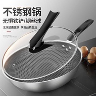 德国不锈钢炒锅不粘锅家用炒菜锅不锈钢蜂窝电磁炉燃气适用平底锅20251207