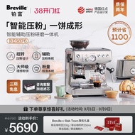 Breville Breville BES876 Grinding Integrated Semi-Automatic Coffee Machine Italian Household Small A