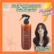 RAIP R2 Liquid Silk Keratin Treatment (250 ml.) เคราติน ทรีทเม้นท์บำรุงผมจากเกาหลี กลิ่น ORIGINAL By