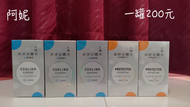 六神驅蚊花露水&嘉人雜誌