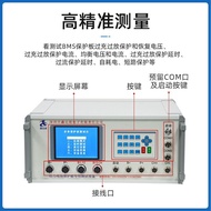 Charge Protection Board Balanced Detection Discharge Tester Lithium Battery Lithium Battery Short Ci