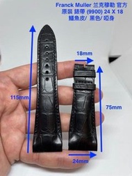 Franck Muller 兰克穆勒 官方 原裝 錶帶 (9900) 24 X 18 䲔魚皮/  黑色/ 啞身 115mm x 75mm
