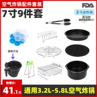 deep fryer air fryer 23cm Air Fryer Accessory Set 7in9 Piece Set Basket Pizza Pan Stainless Steel Sh