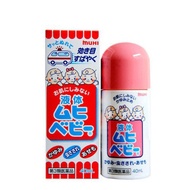 Japan MUHI S2a Mopiko Mopidick Roll-on Anti-Itch Liquid 40ml