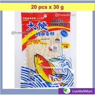 Dahfa Snek ikan/Dried Fish Fillet Snack 大发鳕鱼香丝/大发鱼丝 20pcs x 30g