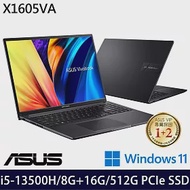 【記憶體升級】ASUS 華碩 X1605VA-0031K13500H 16吋/i5-13500H/8G+16G/512G SSD//Win11/ 效能筆電