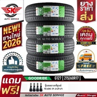 Goodride Car Tires 215/60R17 (17 Inch Rims) Model G127 4 Tires (New Model Year 2026)+Accident Insura