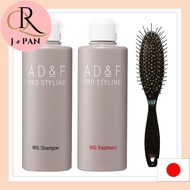 Aderans Fontaine wig shampoo treatment set brush wig only