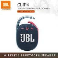 ลำโพงบลูทูธ JBL CLIP 4 กันน้ำได้ IP67/เล่นได้ 10 ชั่วโมง ลำโพงพกพาขนาดเล็กไร้สายสำหรับการเดินทางกลาง