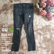 GU Pants...........