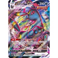 Umbreon VMAX / Umbreon VMAX 【RRR】 {S6a} [S6a] Pokemon Card Game Single Card / 20698