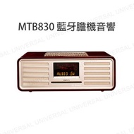 Neon - MTB830 藍牙膽機音響 CD/藍牙音響 CD Player【香港行貨】