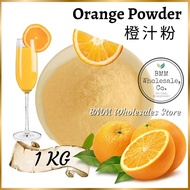Orange Powder 橙粉 | Orange Juice Powder | Mango Powder | Grapefruit | Honeydew| Passionfruit | Pomegr