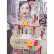 Japanese cezanne lipstick