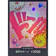 Don Card (foil/Rinrin) [-] {-} [Don Card Foil Rinrin] One Piece Single Card