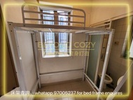 🌟全新訂制🌟度身訂造🌟包送貨🌟免鑽牆款🌟度身訂造🌟床架設計🌟高質高架床🌟包專業度尺🌟高架鐵床🌟鐵網高架床🌟高架床🌟碌架床🌟工人床🌟上下格床🌟雙層鐵床🌟子母床🌟 主人房高架床🌟上下架床🌟單人床🌟雙人床🌟