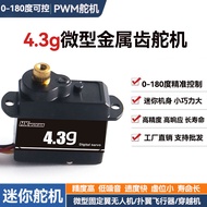 🔥servo rc đồ nâng cấp xe rc servo digital 4.3g Metal Teeth Miniature Digital Waterproof Steering Gea
