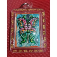 Phra Somdej Butterfly BE2563 Amulet 蝴蝶王 崇迪 佛牌