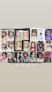 winter小卡 aespa小卡