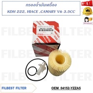 Engine Oil KDH 222 HIACE CAMARY V6 3.5CC Code 04152-YZZA5 04152-38010