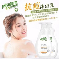 菲蘇德美抗痘沐浴乳800ml