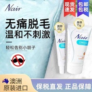 Nair nair nair nair Hair Removal Cream Lip Lip Hair Body Underarm Leg Hair naris