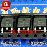 10 Piece  ST18N10D 18N10GH MOS TO-252 18A 100V Radio triode