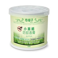 【現貨不必等】【奇檬子】小黑絕防蚊香膏/無添加人工香料/不含樟腦/防小黑蚊 120g