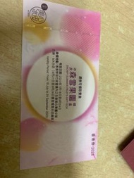 美心冰皮月餅