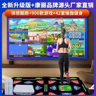 【Ready Stock】Dance mat tv game dancing games, dance mats, aerobic indoor exercise, partner dance gam