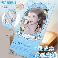 Celebrity Merchandise Translucent Ticket Stub Photocard Concert Silk Support Film Postcard Times You