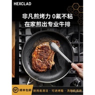 HexClad Steak Pan 0 Fluorin Pelbagai Fungsi Tidak Melekat Kegunaan Rumah Michelin Star Chef Kuali Pe