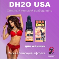 PARFUME ORIGINAL DROP BY DHO 1X