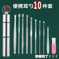 [COD] Ear picking 10-piece set ear stainless steel adult children cleaner
