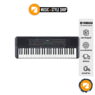 Brand new products YAMAHA PSR-E273 Portable Keyboard Yamaha electric keyboard model PSR-E273