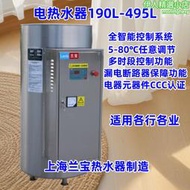 200L商用工業電熱水器儲水式家用熱水器家用採暖熱水爐