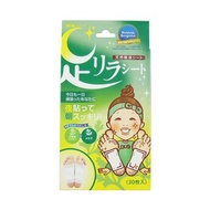 樹之惠 - 天然樹液排毒足貼30片 - 艾草