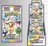全場最平🔥請看描述報價‼️ 全新日版Pokemon TCG 原盒原膜Box PTCG,SViV/SV3a/SV4K/SV5M/SV6/SV6a/Sv7/ S10P/M2a/M4/M5/M6/M15/s